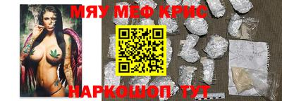 гидра Нягань