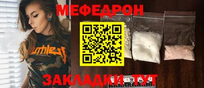таблы Пенза