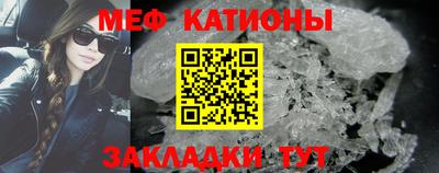 соль ск Обь