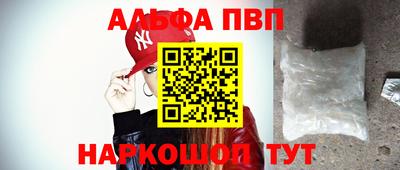 соль ск Обь