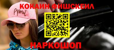 соль ск Обь