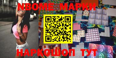 марки lsd Обнинск