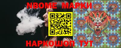 марки lsd Обнинск