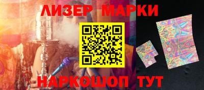 марки lsd Обнинск