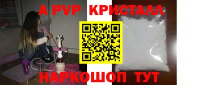 гидра Нягань