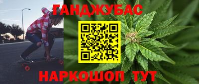 соль ск Обь