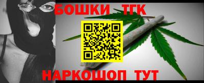 соль ск Обь