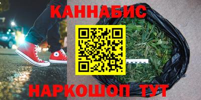 соль ск Обь