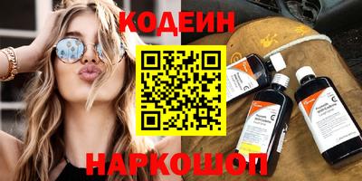 соль ск Обь