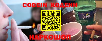 гидра Нягань