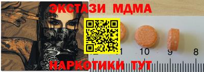 соль ск Обь