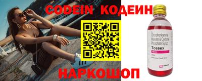 гидра Нягань