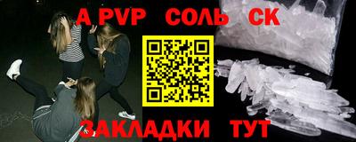 марки lsd Обнинск