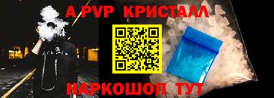 гидра Нягань