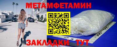 соль ск Обь