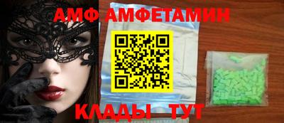 соль ск Обь