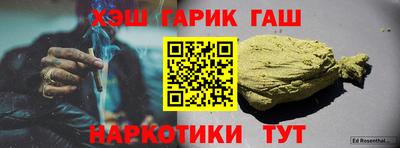 таблы Пенза