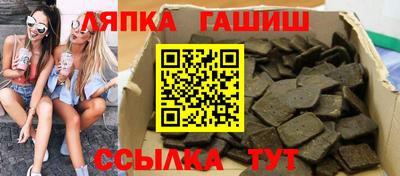 каннабис Первоуральск