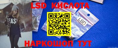 соль ск Обь