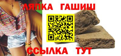 соль ск Обь