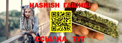 соль ск Обь