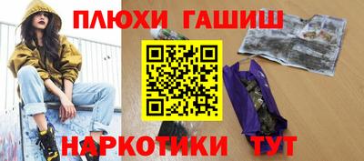 гидра Нягань