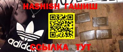 гидра Нягань
