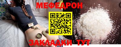 гидра Нягань