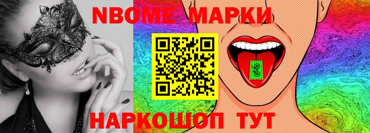 LSD-25 экстази кислота Стрежевой