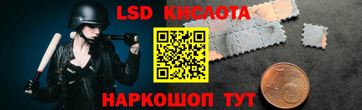 Стрежевой  ЛСД экстази кислота  Вход с VPN 