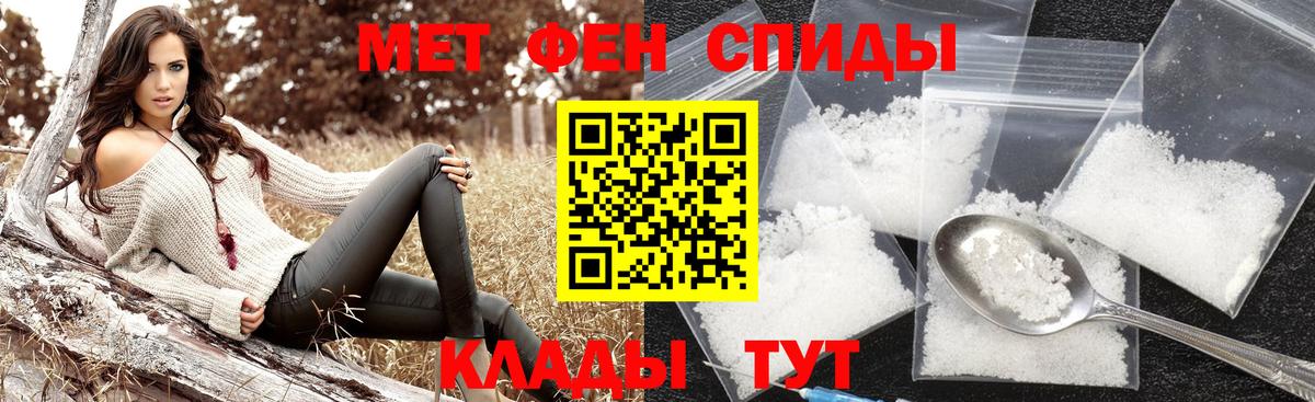Первитин витя Стрежевой
