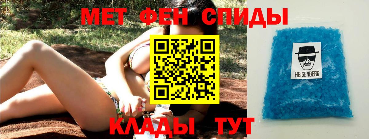 Стрежевой  Метамфетамин мет  Метамфетамин мет  Вход с VPN 