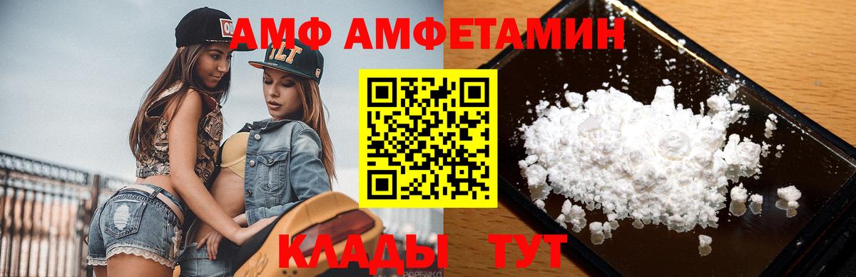 Стрежевой  Гашиш  МДМА  ГАШИШ  КОКАИН  МЕФ   Вход с VPN  Cocaine  Марихуана  Героин  Меф МЯУ МЯУ 