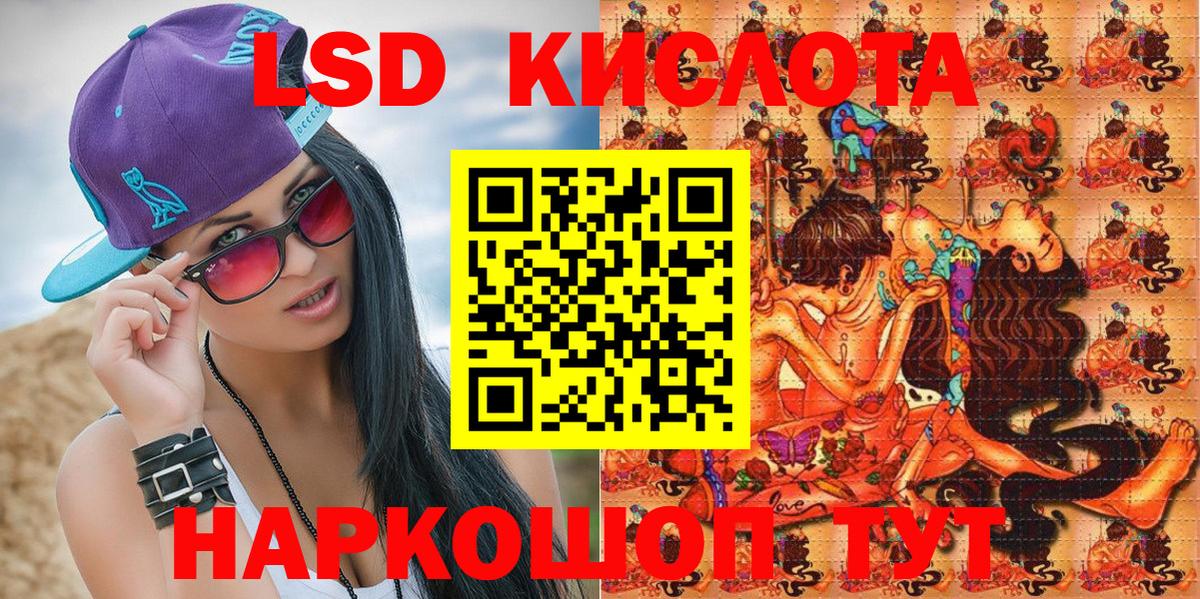 Марки 25I-NBOMe 1,5мг  Марки 25I-NBOMe 1,5мг  Вход с VPN  Стрежевой 