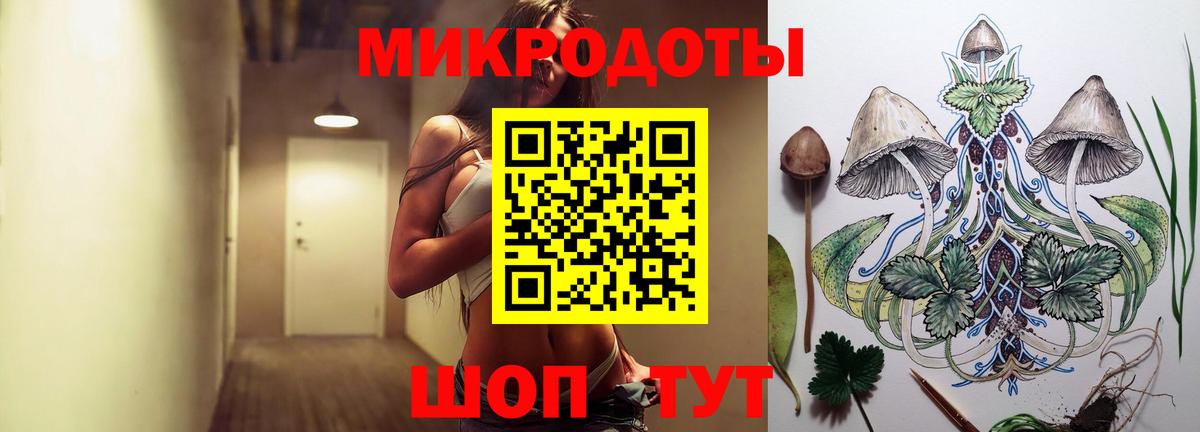 Псилоцибиновые грибы мицелий Стрежевой